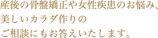 スタッフ紹介 当院について 江戸川区 リブート鍼灸整骨院 腰痛 肩の痛み スポーツのケガ 交通事故 整体